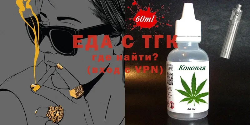 дарк нет как зайти  купить наркотик  Дятьково  Cannafood конопля 