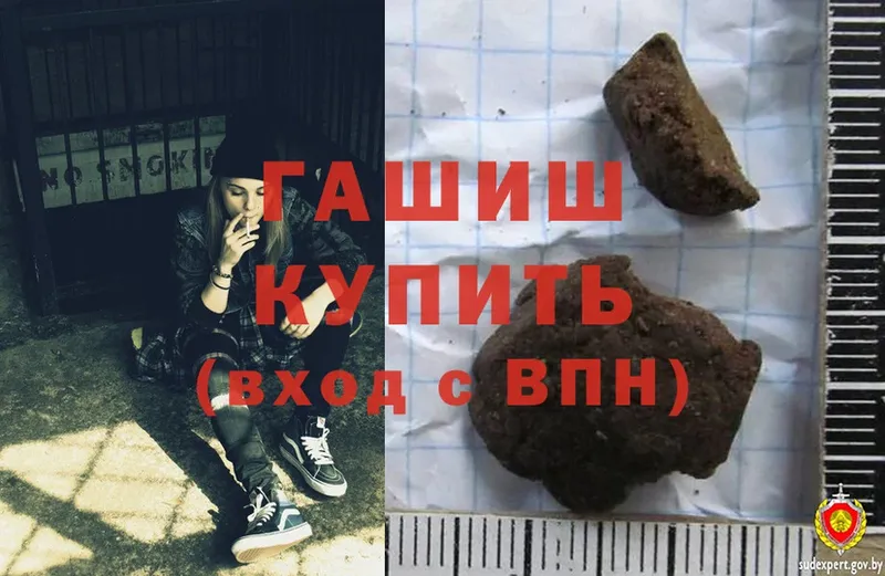 omg зеркало  Дятьково  Гашиш hashish 